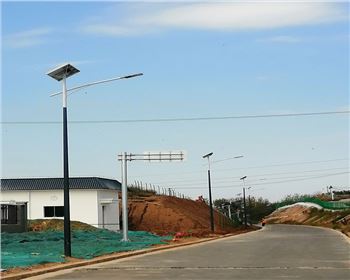 陜西省西安市藍田縣垃圾處理廠太陽能路燈項目